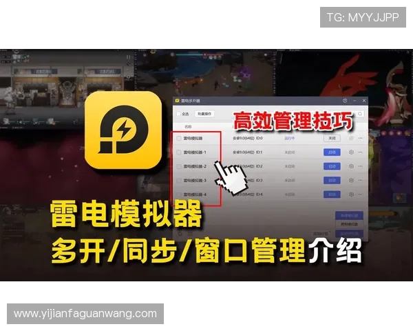 凯发全站手机客户端支持多平台同步登录，满足不同设备用户的多样化游戏需求